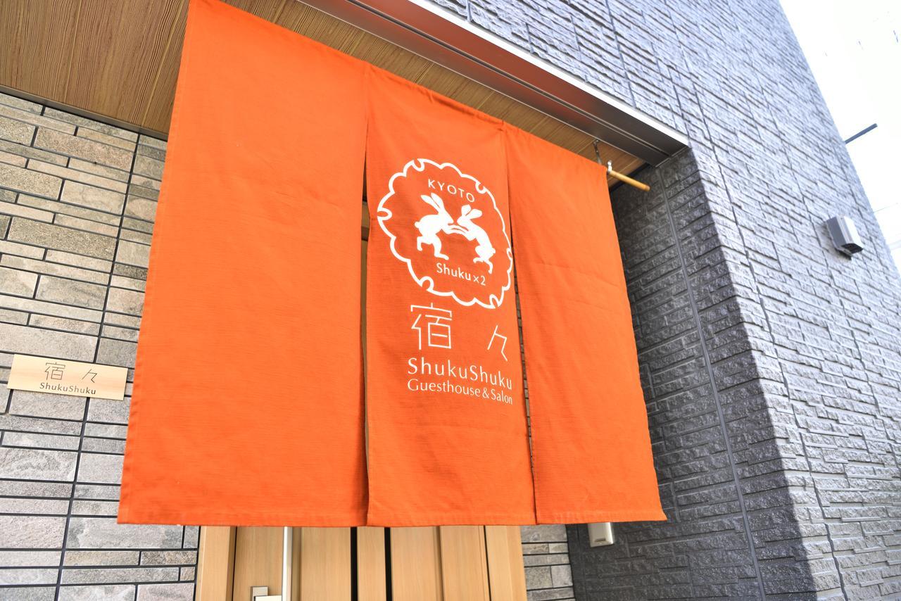 Shukushuku Villa เกียวโต ภายนอก รูปภาพ