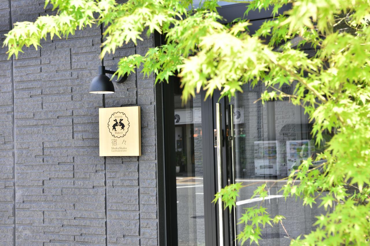 Shukushuku Villa เกียวโต ภายนอก รูปภาพ