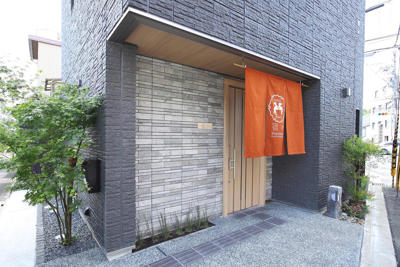 Shukushuku Villa เกียวโต ภายนอก รูปภาพ