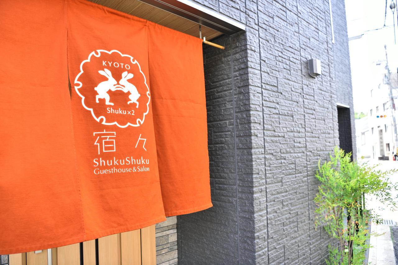 Shukushuku Villa เกียวโต ภายนอก รูปภาพ