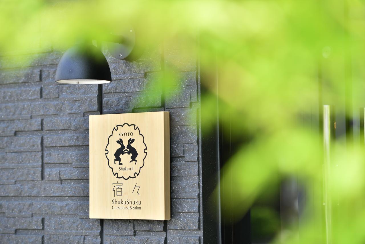 Shukushuku Villa เกียวโต ภายนอก รูปภาพ