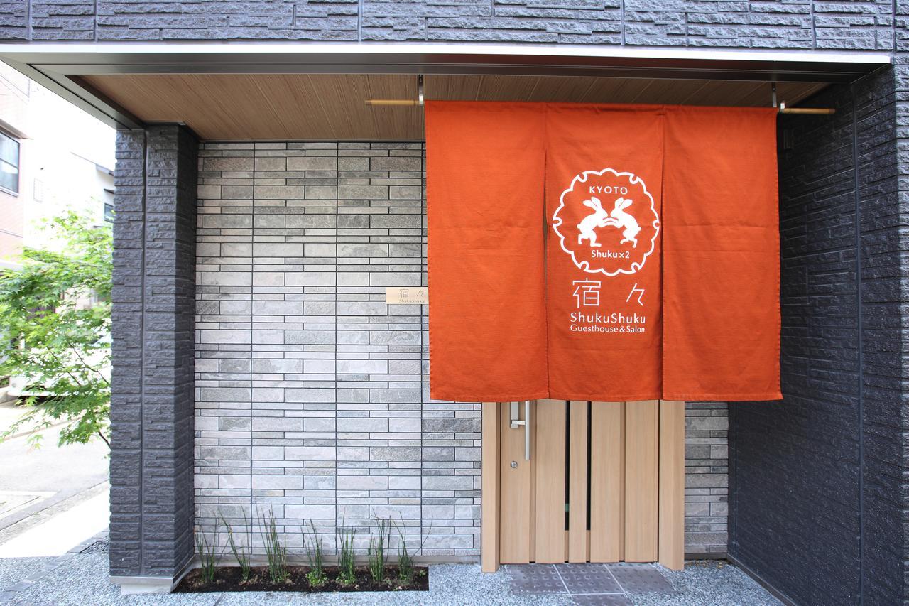 Shukushuku Villa เกียวโต ภายนอก รูปภาพ
