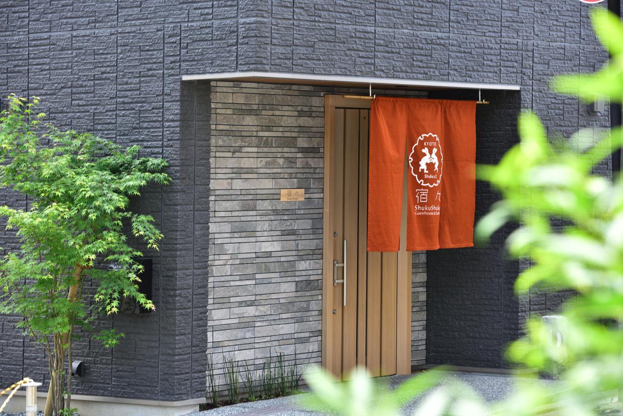 Shukushuku Villa เกียวโต ภายนอก รูปภาพ