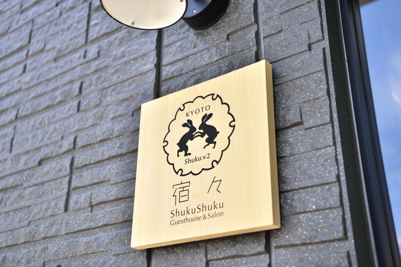 Shukushuku Villa เกียวโต ภายนอก รูปภาพ